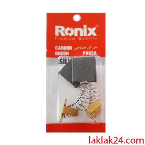 ذغال بتن کن 15 کیلویی طرح هیتاچی PH65A